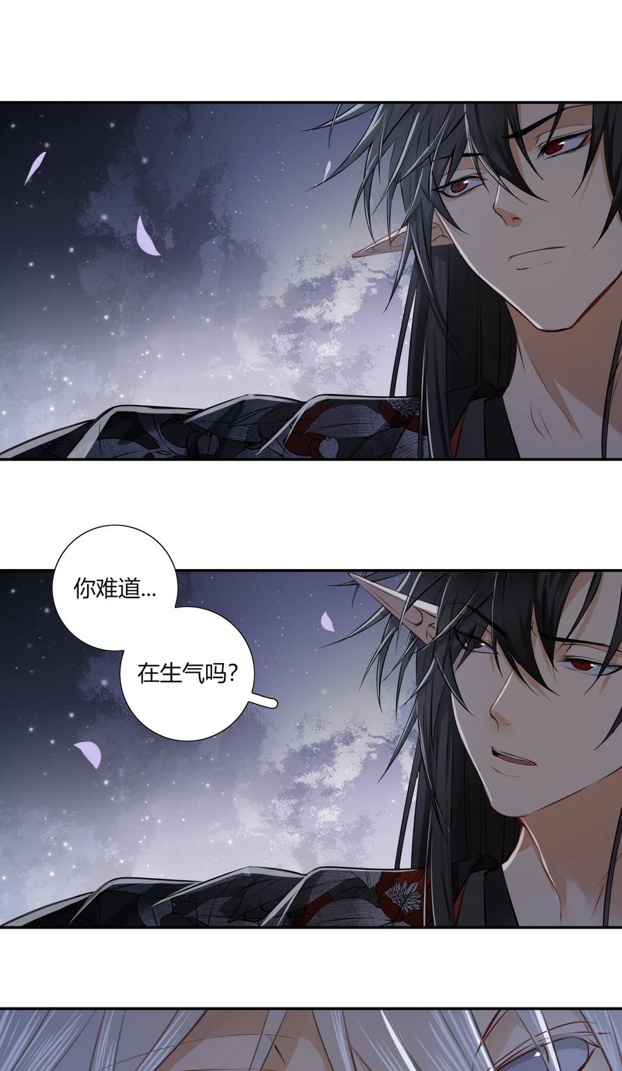 长野宣歌 - 021 第二十一话 - 第51张图