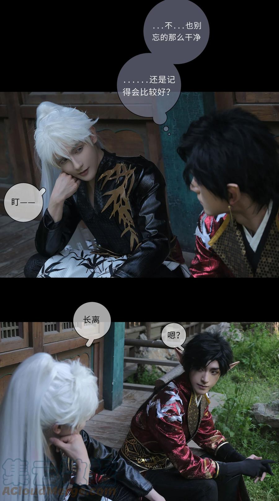 长野宣歌 - 番外01 风寒是怎么治好的 - 第6张图