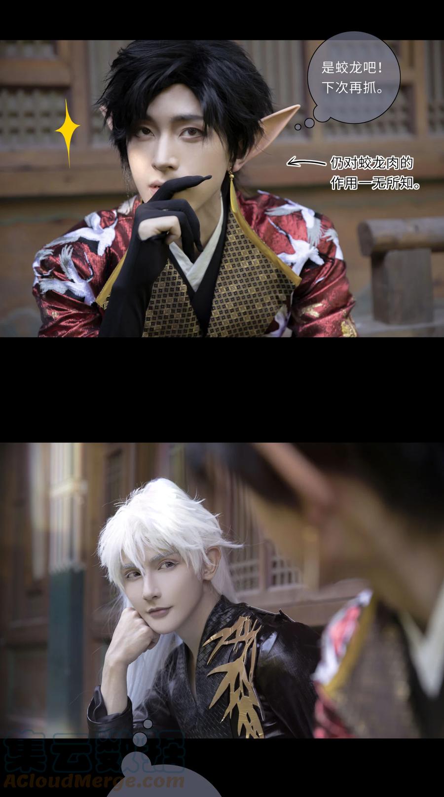 长野宣歌 - 番外01 风寒是怎么治好的 - 第8张图