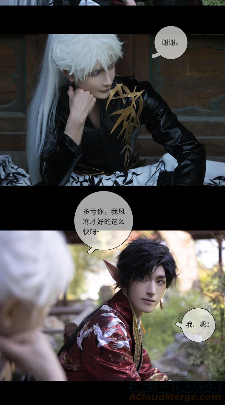 长野宣歌 - 番外01 风寒是怎么治好的 - 第7张图