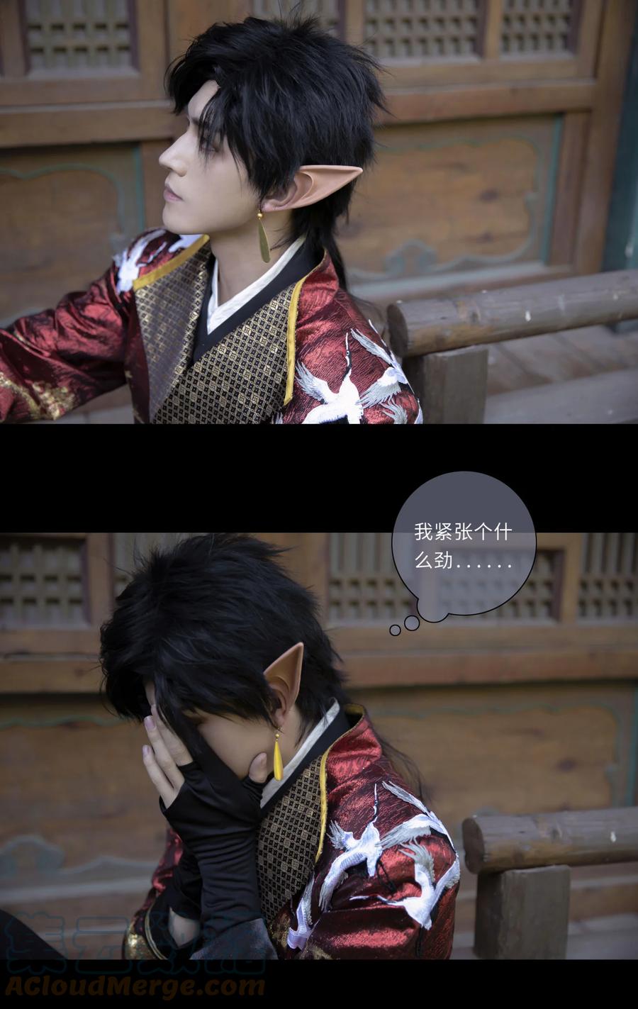 长野宣歌 - 番外01 风寒是怎么治好的 - 第4张图