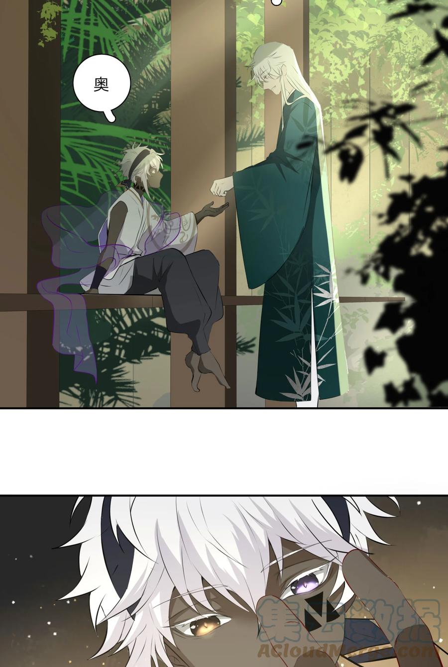 长野宣歌 - 22 第二十二话 - 第24张图