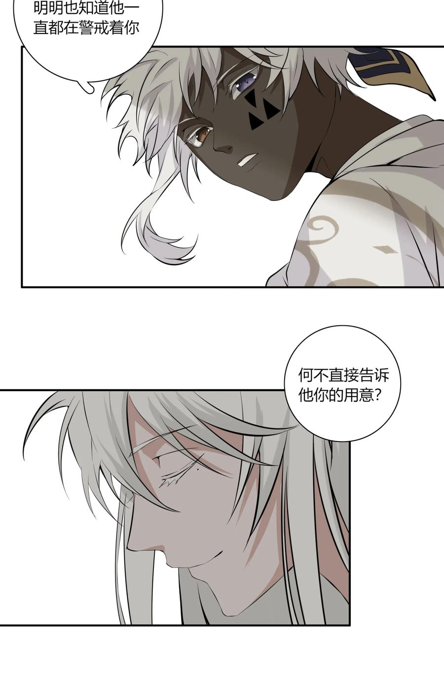 长野宣歌 - 22 第二十二话 - 第35张图