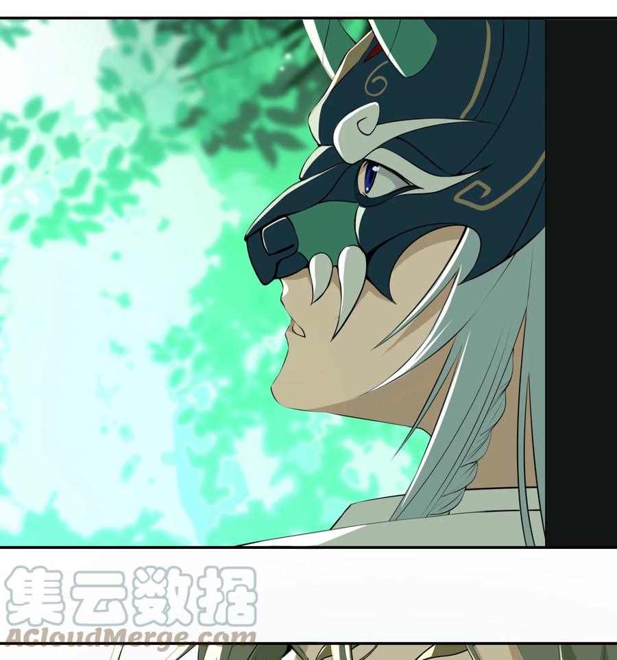 长野宣歌 - 22 第二十二话 - 第57张图