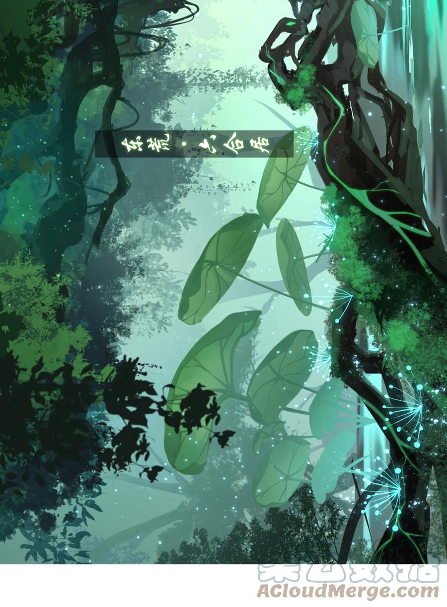 长野宣歌 - 22 第二十二话 - 第42张图