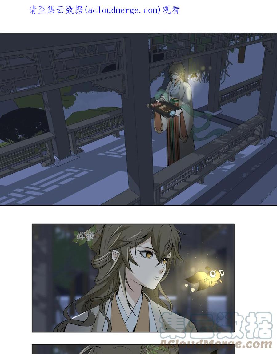 长野宣歌 - 22 第二十二话 - 第1张图