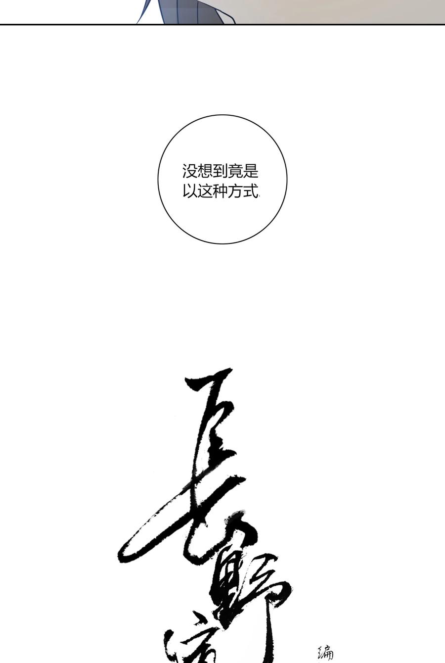 长野宣歌 - 22 第二十二话 - 第22张图