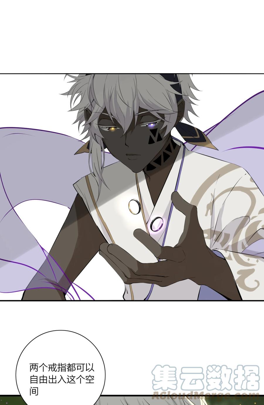 长野宣歌 - 22 第二十二话 - 第27张图