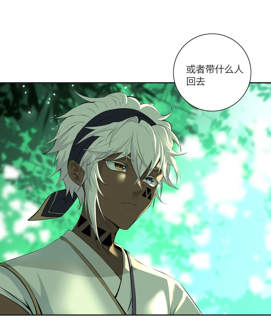 长野宣歌 - 22 第二十二话 - 第50张图