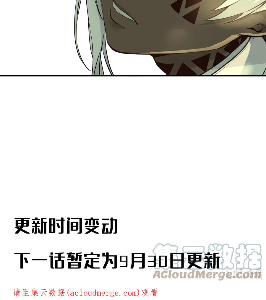 长野宣歌 - 22 第二十二话 - 第63张图