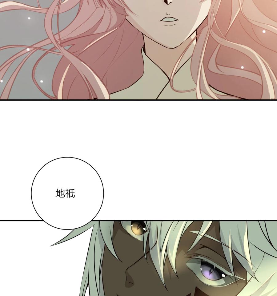 长野宣歌 - 22 第二十二话 - 第62张图