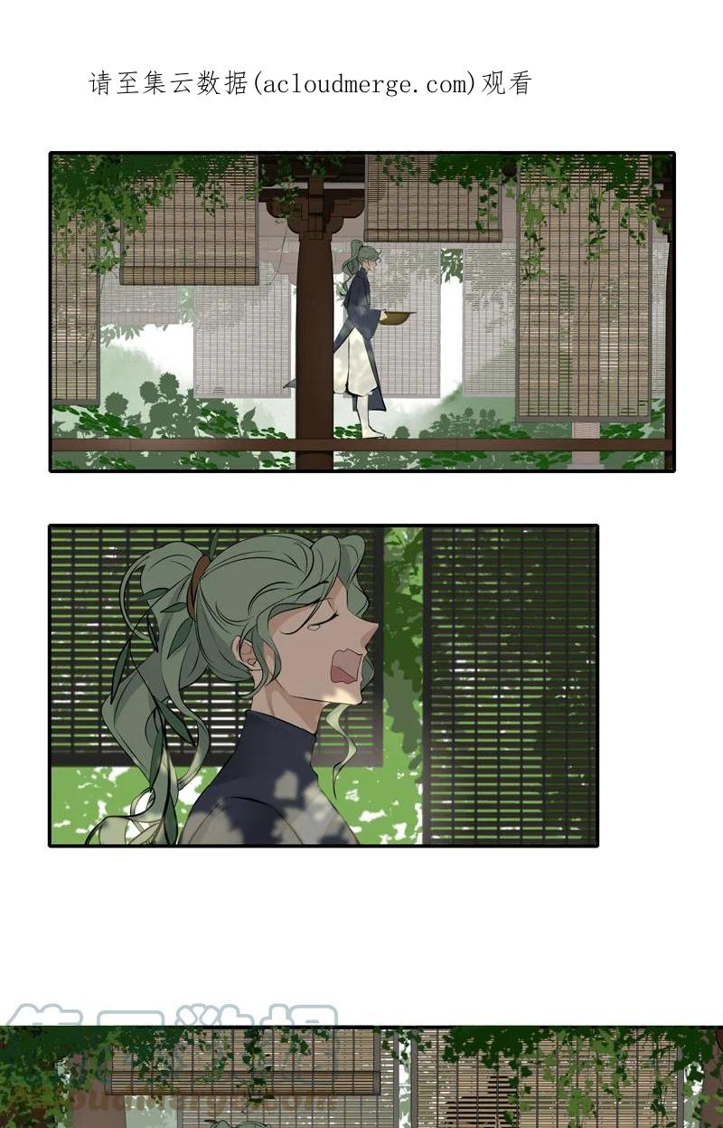 长野宣歌 - 023 第二十三话 - 第1张图