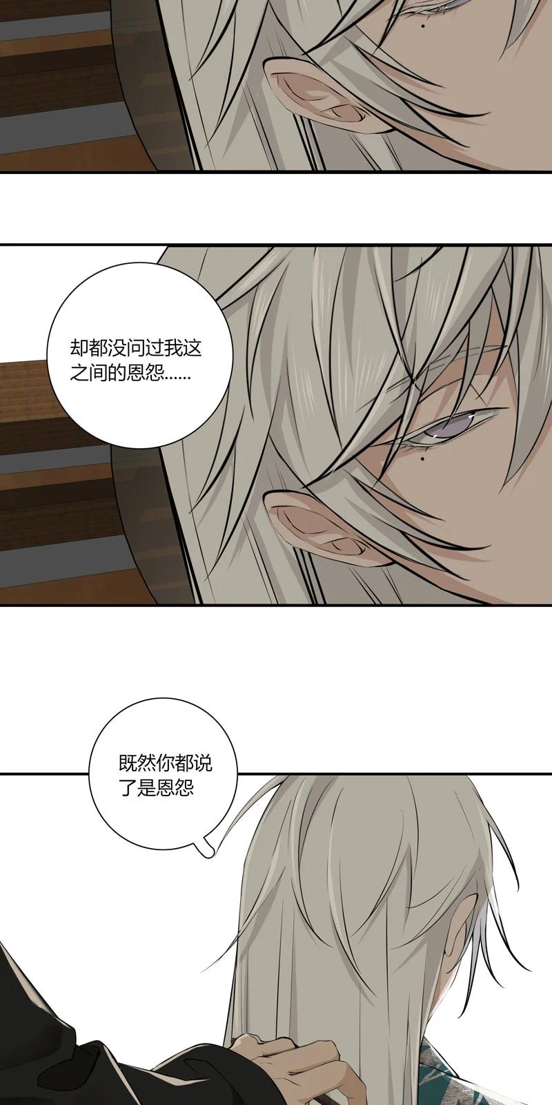 长野宣歌 - 023 第二十三话 - 第21张图