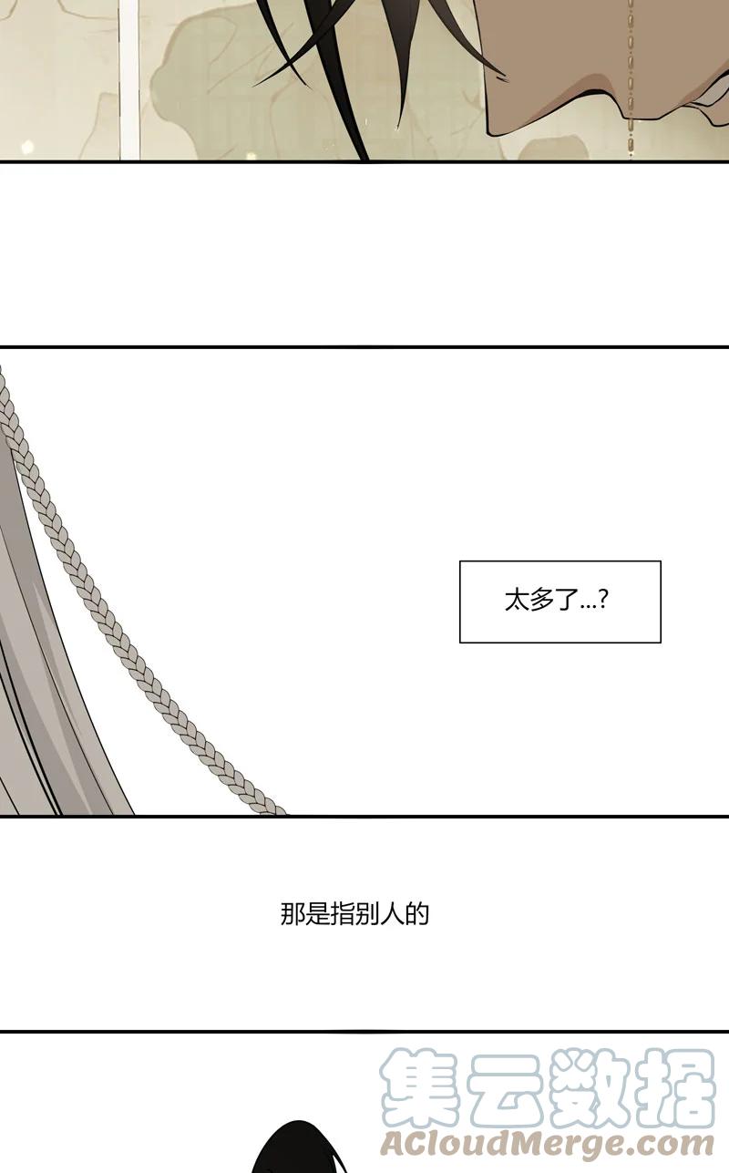 长野宣歌 - 023 第二十三话 - 第31张图