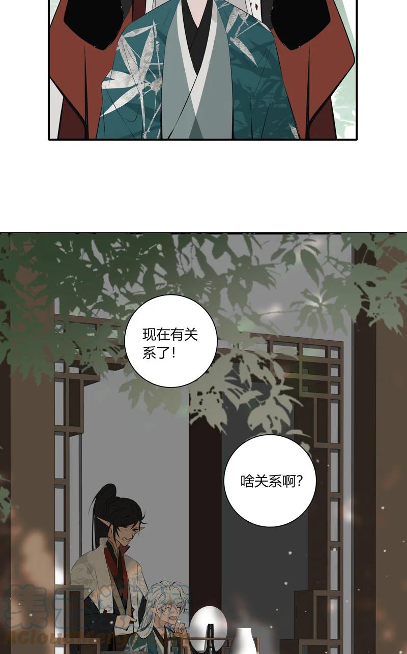 长野宣歌 - 023 第二十三话 - 第25张图