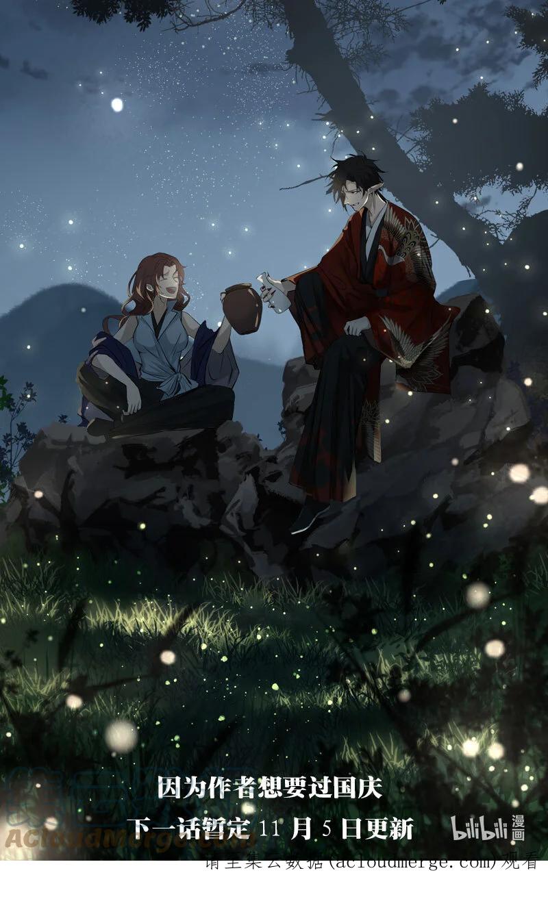 长野宣歌 - 023 第二十三话 - 第55张图