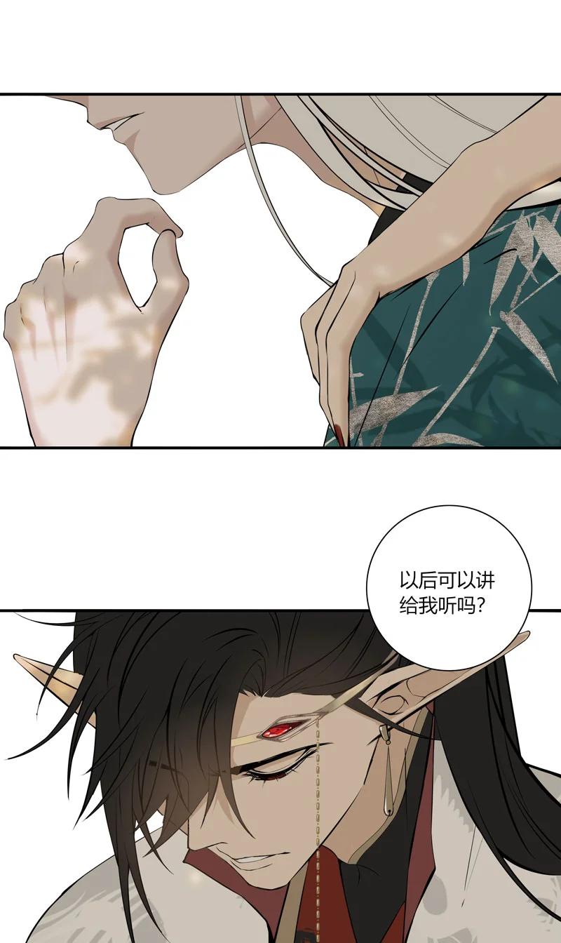 长野宣歌 - 023 第二十三话 - 第33张图