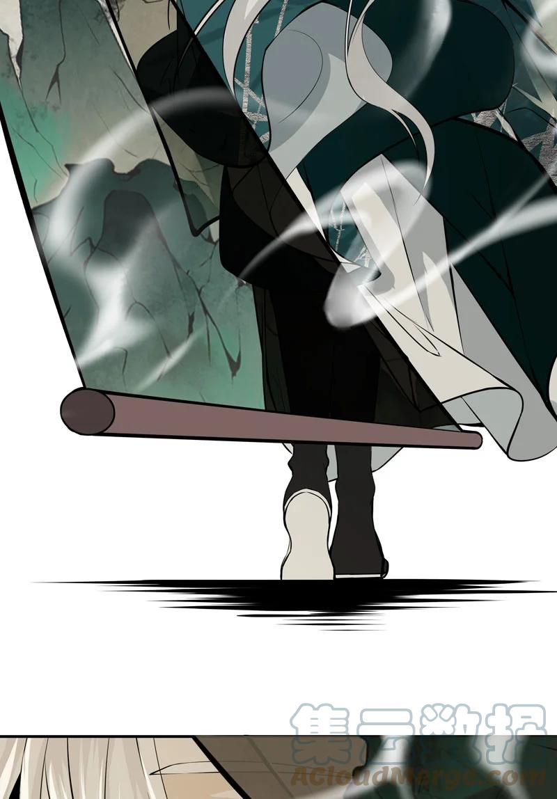 长野宣歌 - 023 第二十三话 - 第10张图