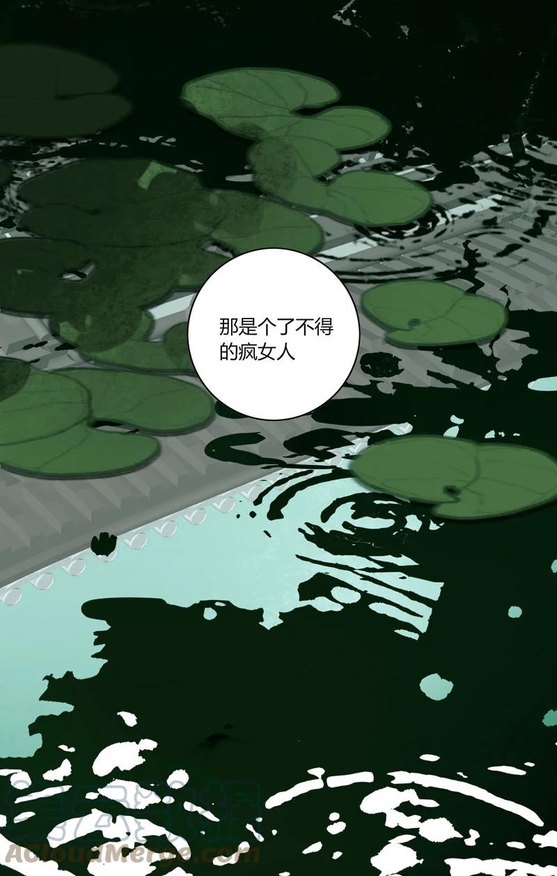 长野宣歌 - 023 第二十三话 - 第52张图