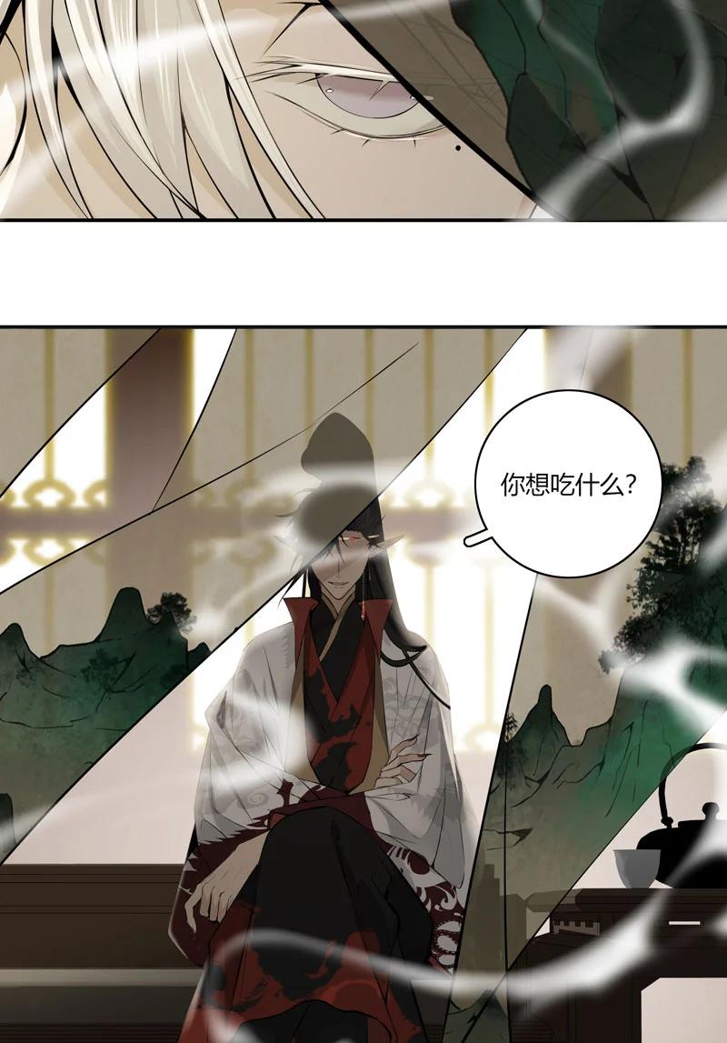 长野宣歌 - 023 第二十三话 - 第11张图