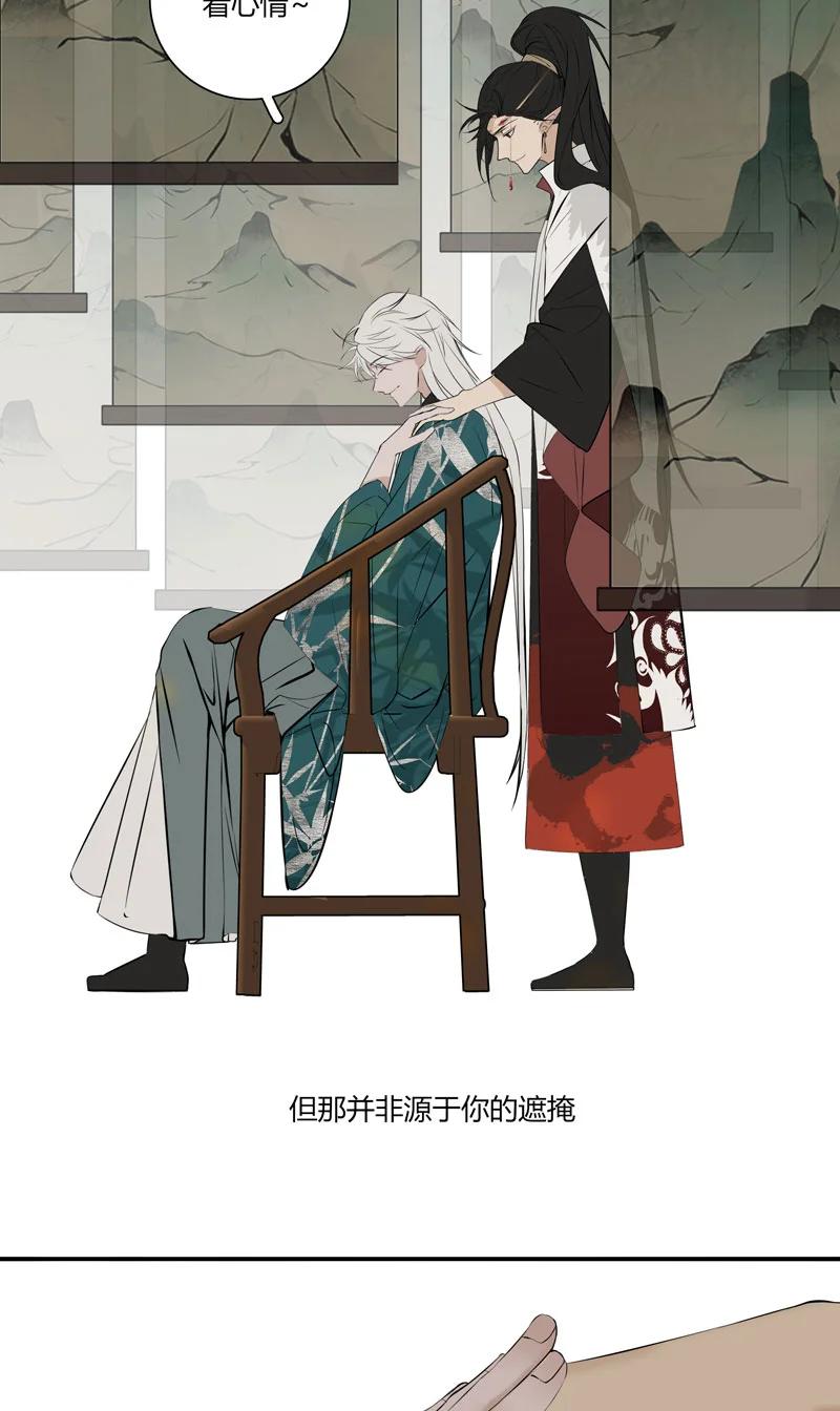 长野宣歌 - 023 第二十三话 - 第35张图