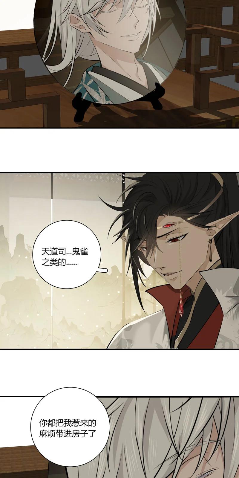 长野宣歌 - 023 第二十三话 - 第20张图