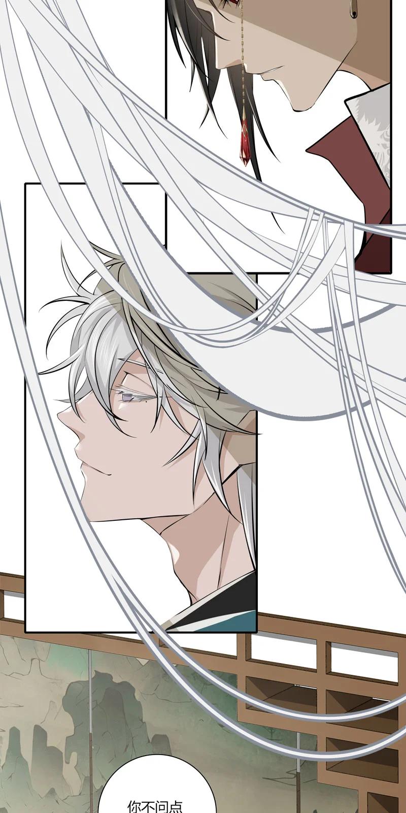 长野宣歌 - 023 第二十三话 - 第18张图