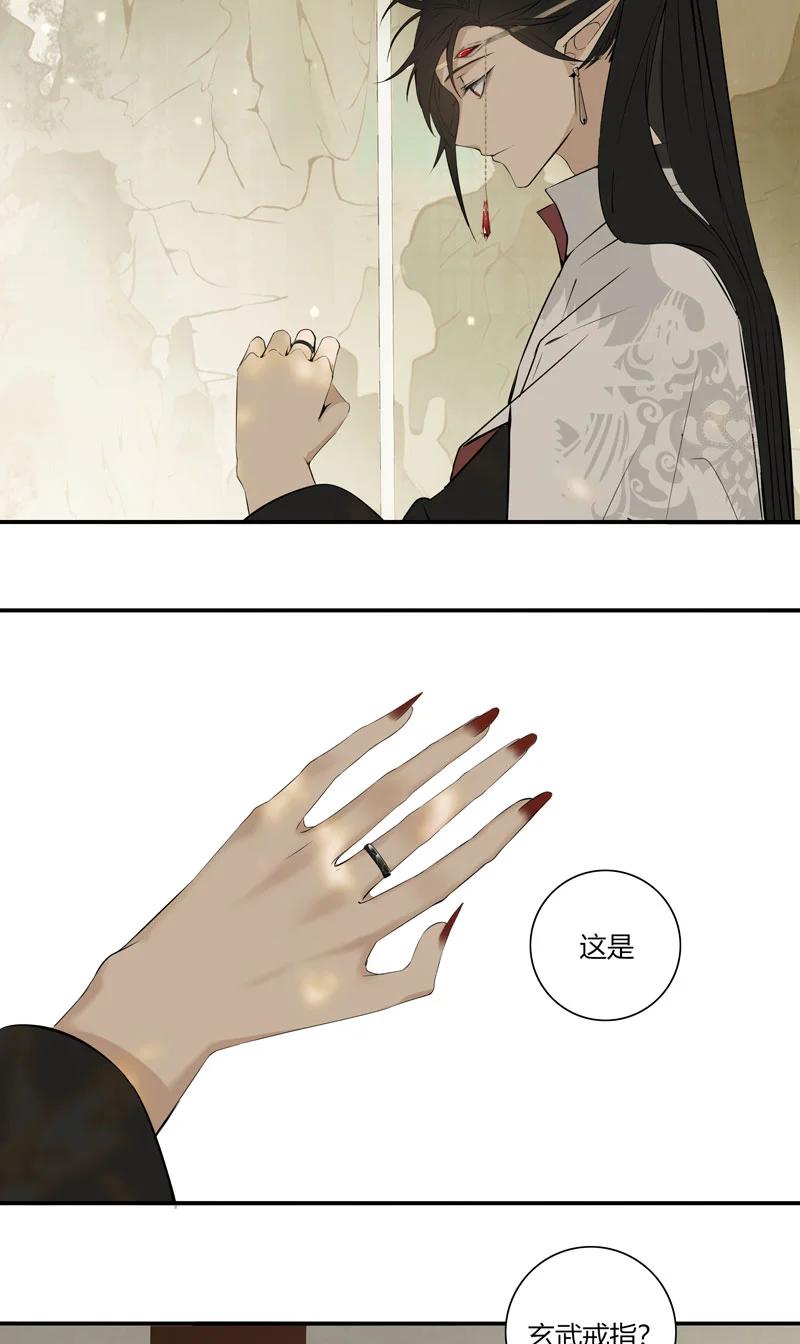 长野宣歌 - 023 第二十三话 - 第39张图