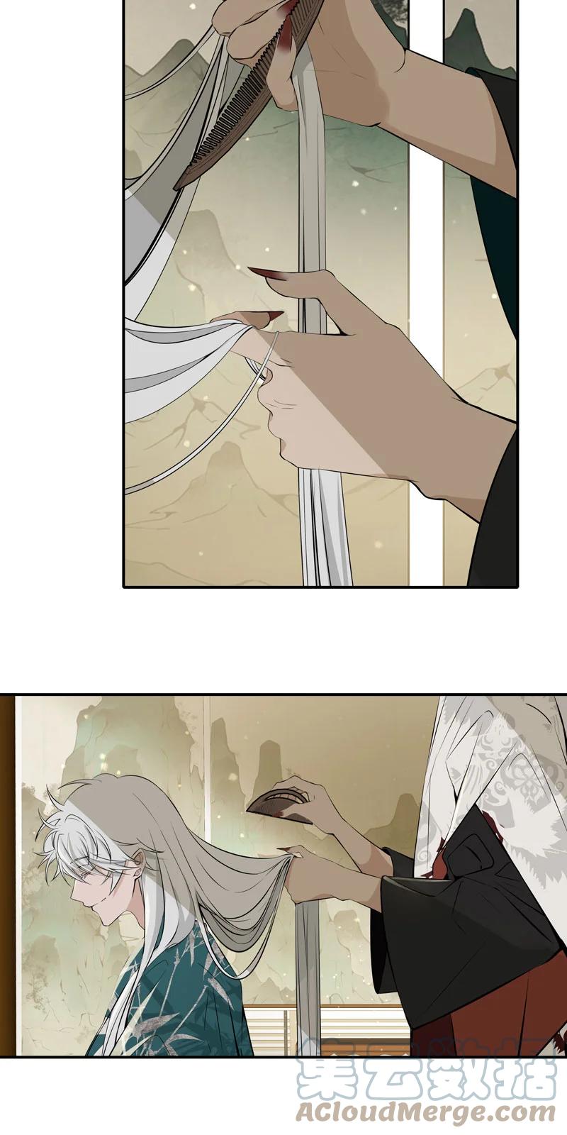 长野宣歌 - 023 第二十三话 - 第16张图