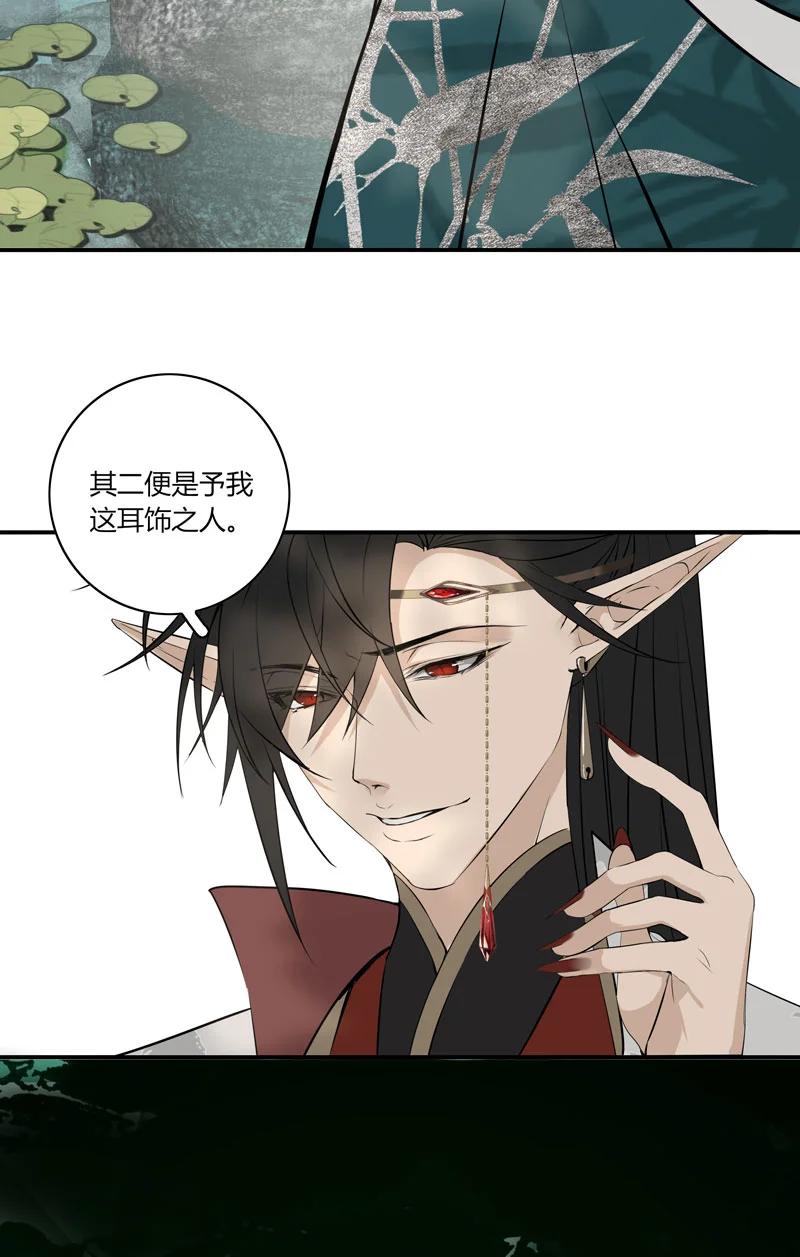 长野宣歌 - 023 第二十三话 - 第51张图