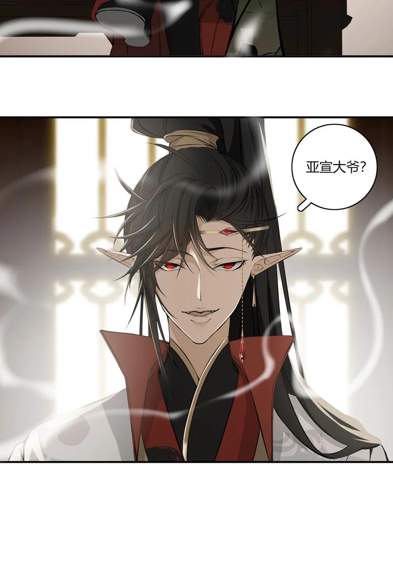 长野宣歌 - 023 第二十三话 - 第12张图