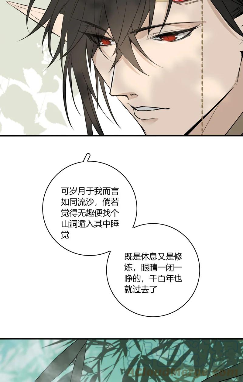 长野宣歌 - 023 第二十三话 - 第46张图