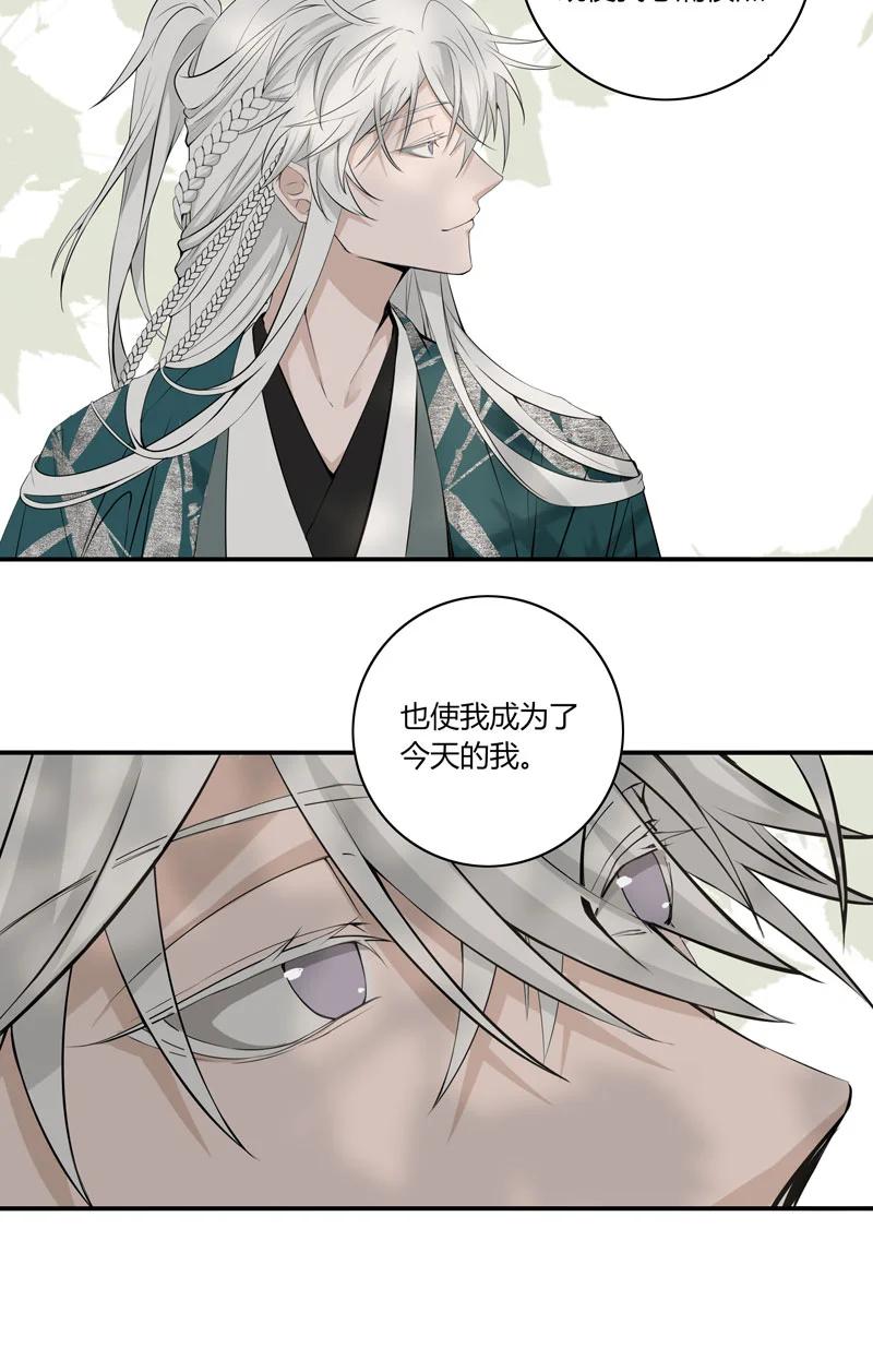 长野宣歌 - 023 第二十三话 - 第48张图