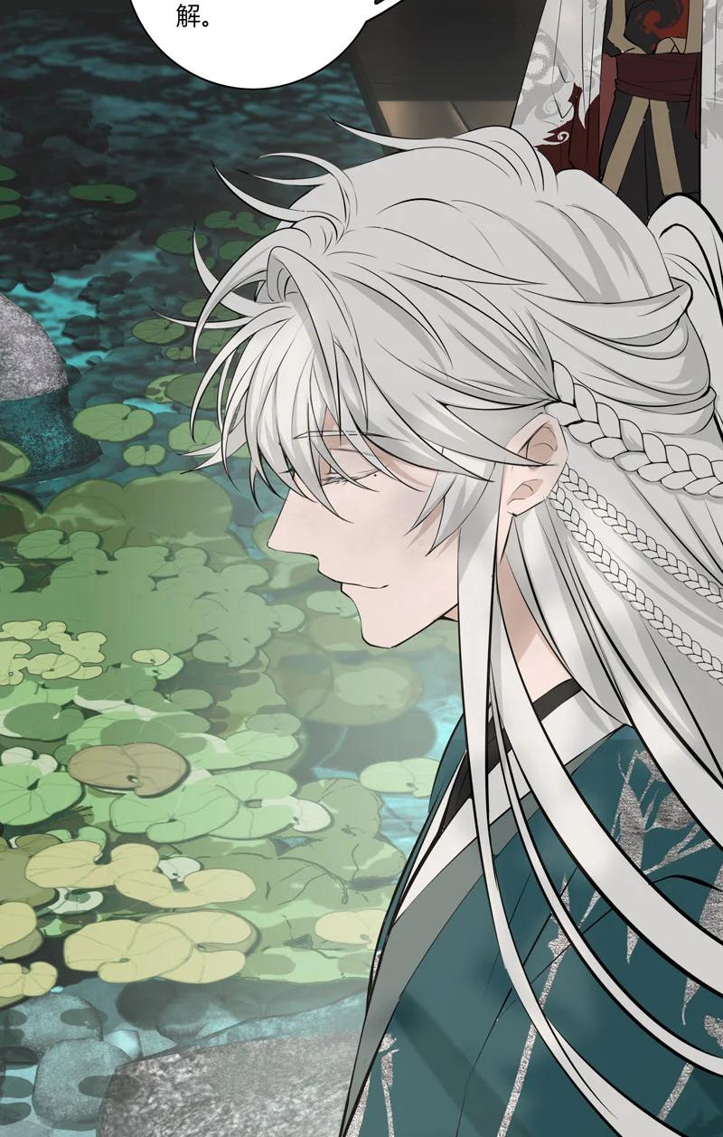 长野宣歌 - 023 第二十三话 - 第50张图