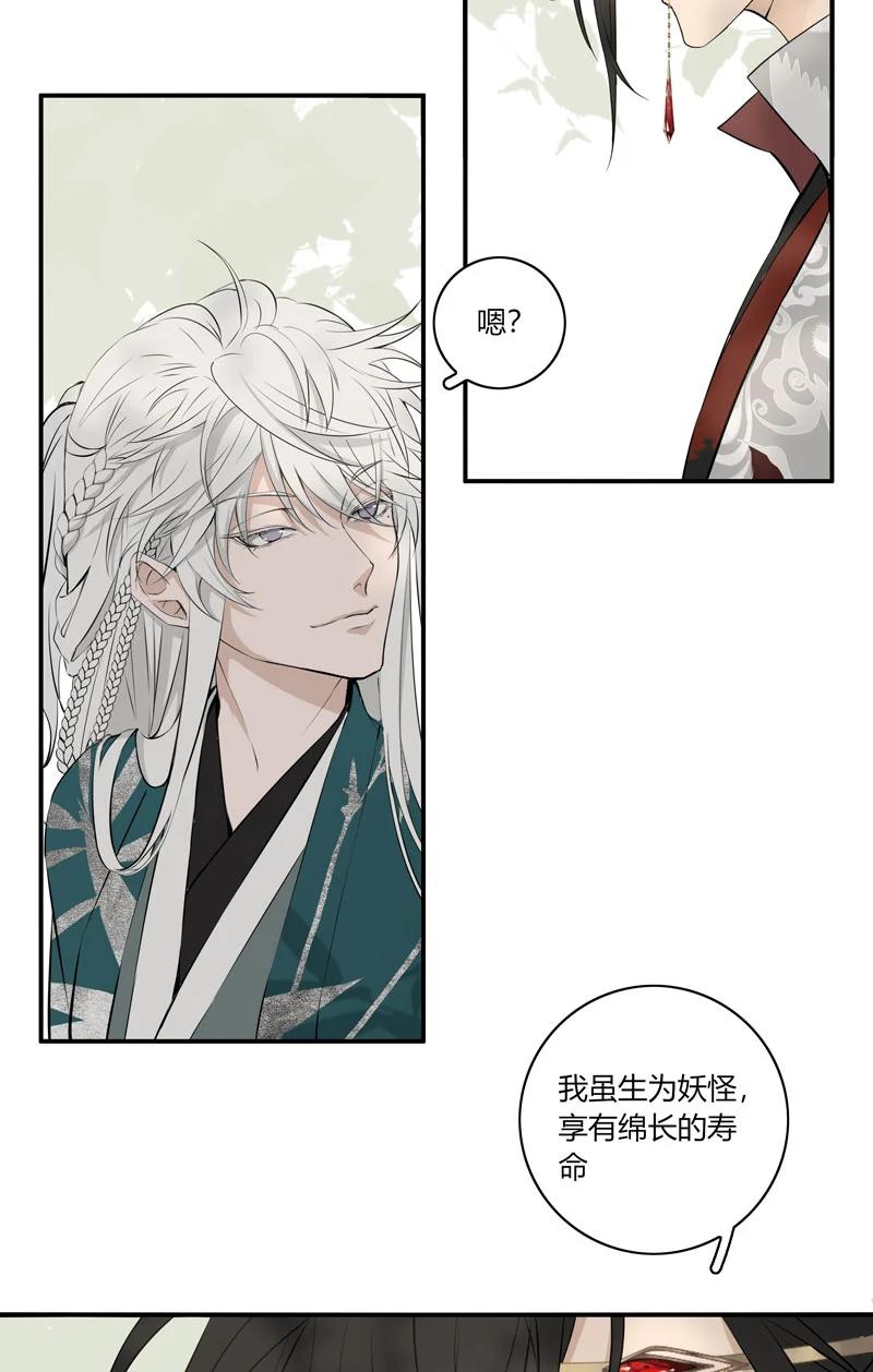 长野宣歌 - 023 第二十三话 - 第45张图