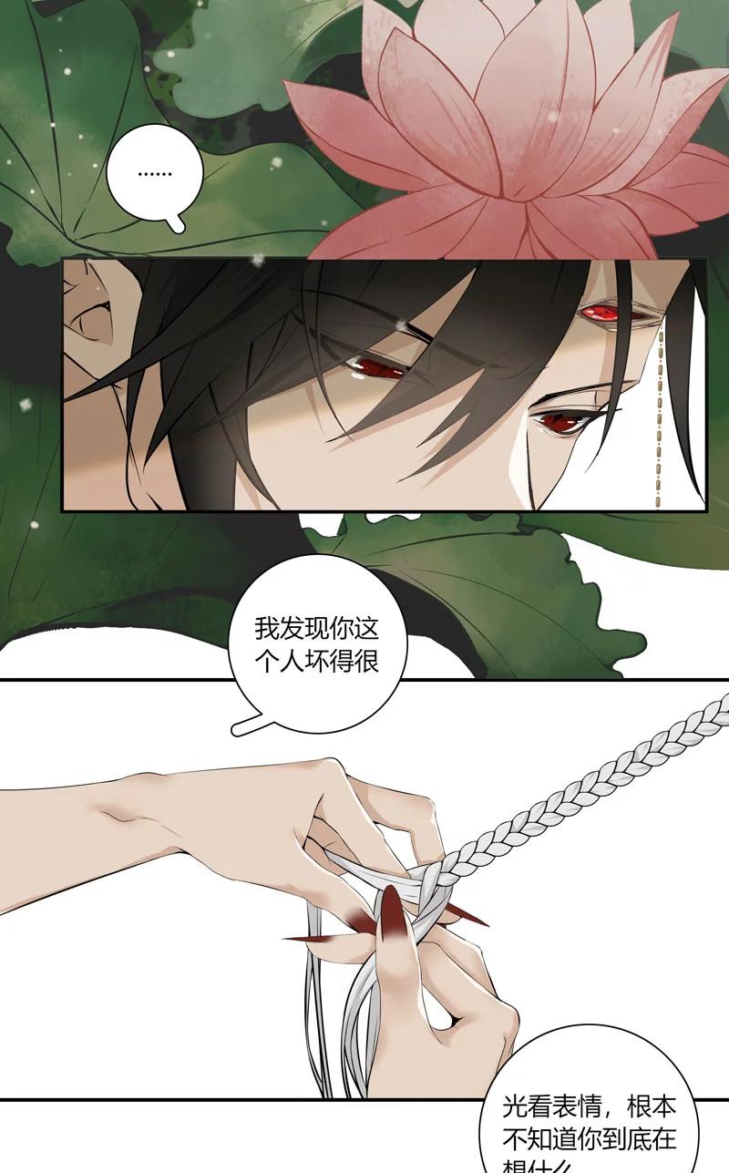 长野宣歌 - 023 第二十三话 - 第27张图