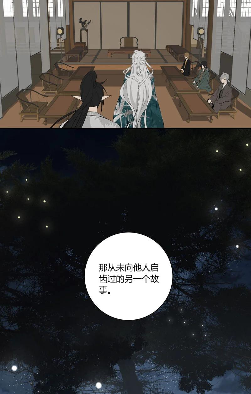 长野宣歌 - 023 第二十三话 - 第54张图