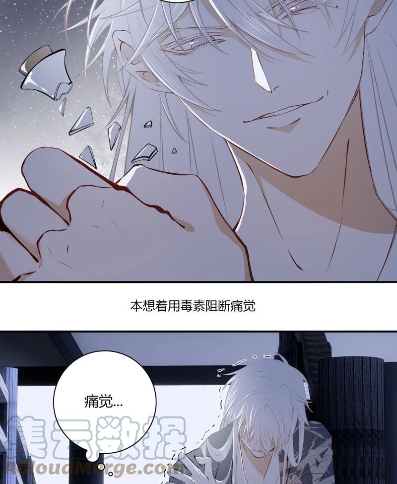 长野宣歌 - 021.5 第二十一话 加笔 - 第10张图