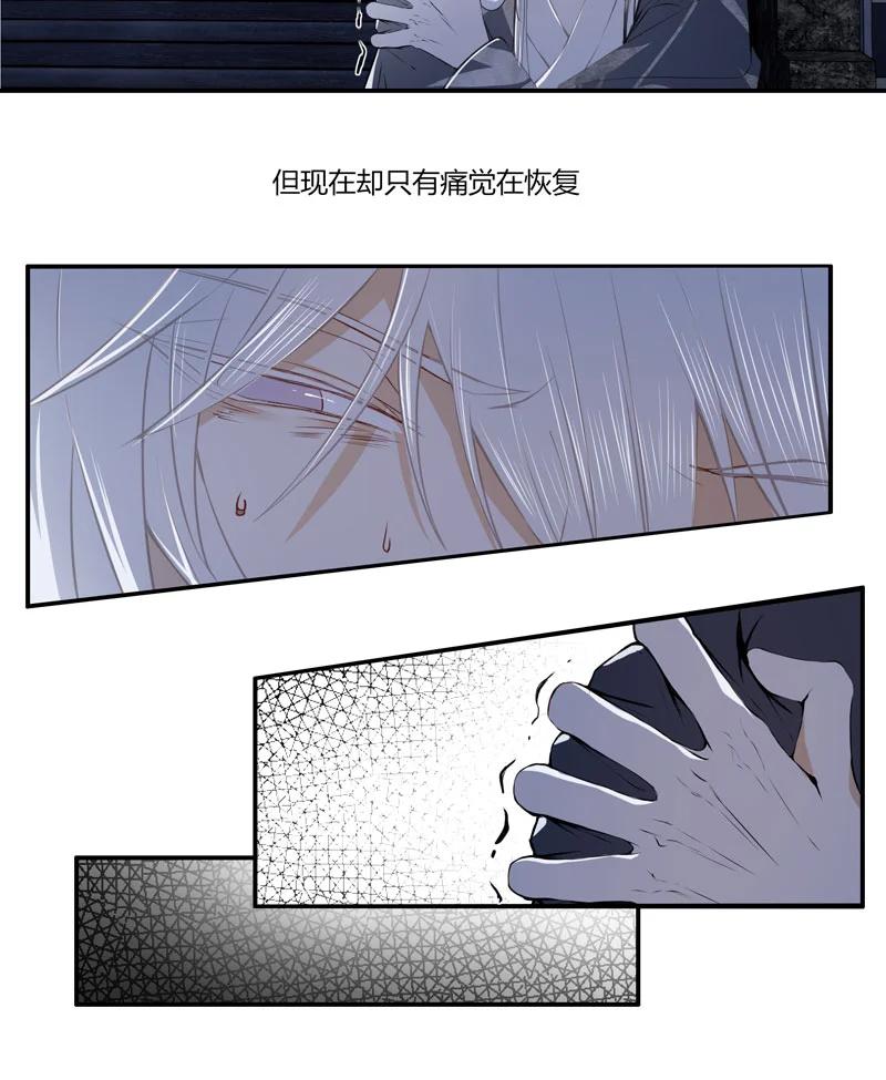 长野宣歌 - 021.5 第二十一话 加笔 - 第12张图