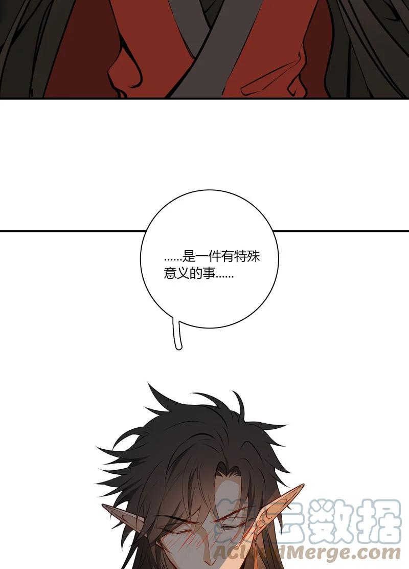 长野宣歌 - 021.5 第二十一话 加笔 - 第37张图