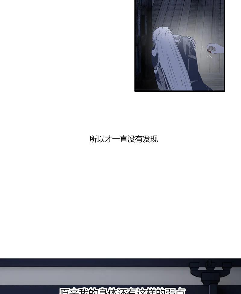 长野宣歌 - 021.5 第二十一话 加笔 - 第15张图