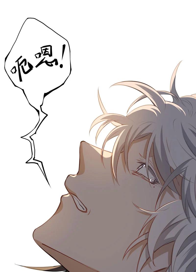 长野宣歌 - 021.5 第二十一话 加笔 - 第47张图