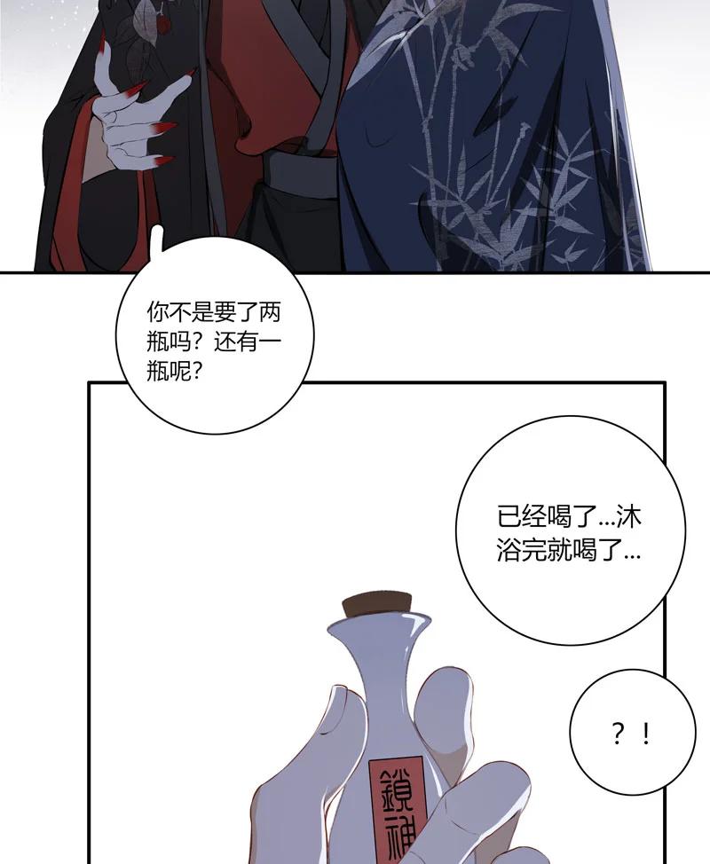 长野宣歌 - 021.5 第二十一话 加笔 - 第8张图