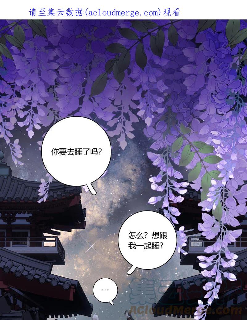 长野宣歌 - 021.5 第二十一话 加笔 - 第1张图