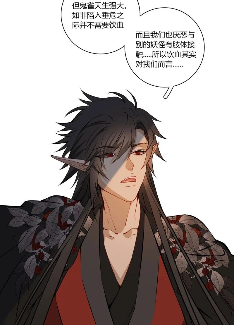 长野宣歌 - 021.5 第二十一话 加笔 - 第36张图