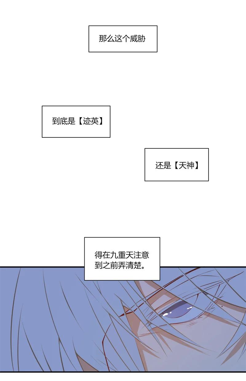长野宣歌 - 021.5 第二十一话 加笔 - 第17张图