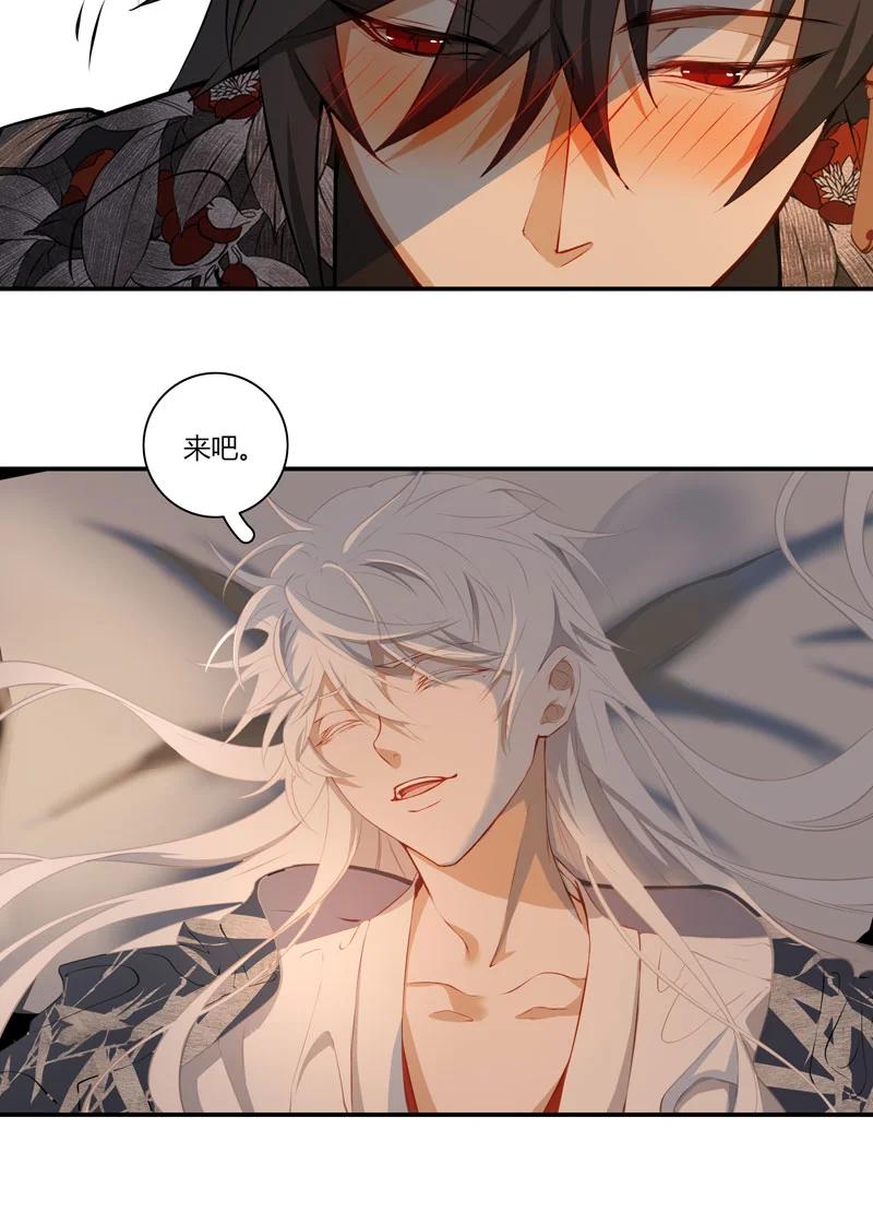 长野宣歌 - 021.5 第二十一话 加笔 - 第41张图