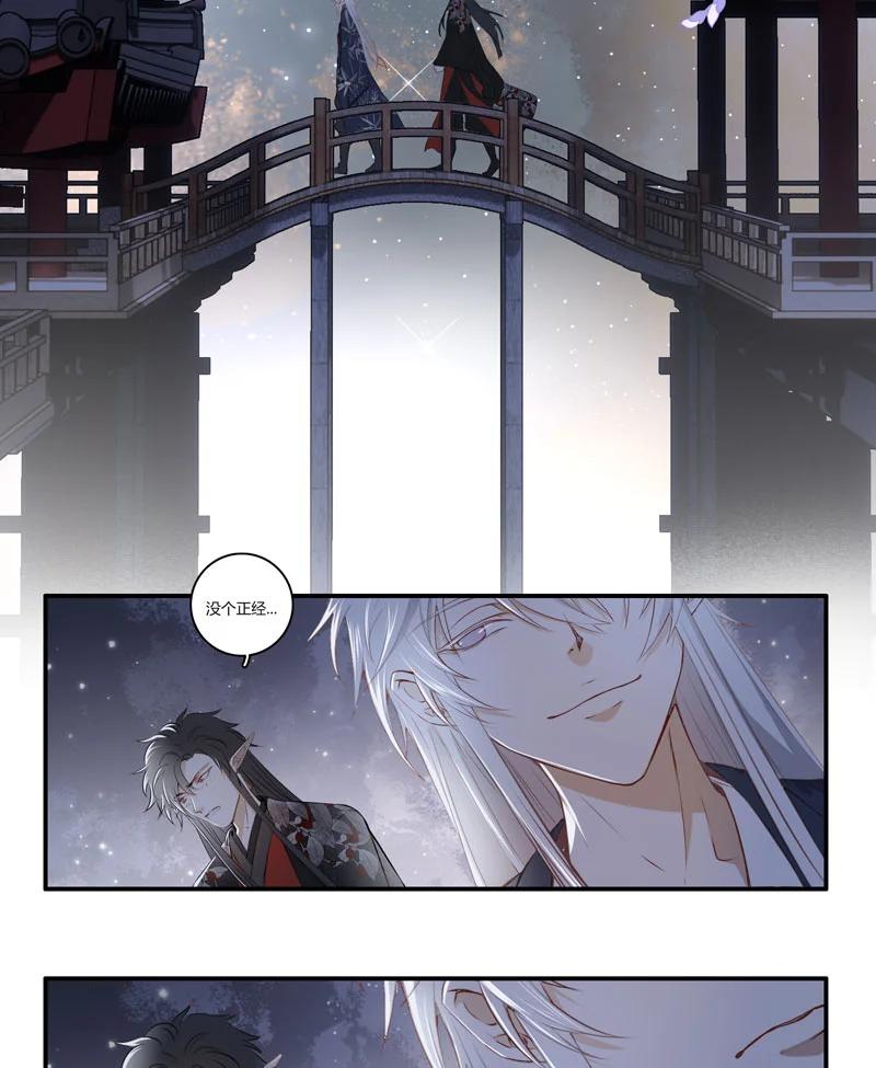 长野宣歌 - 021.5 第二十一话 加笔 - 第2张图