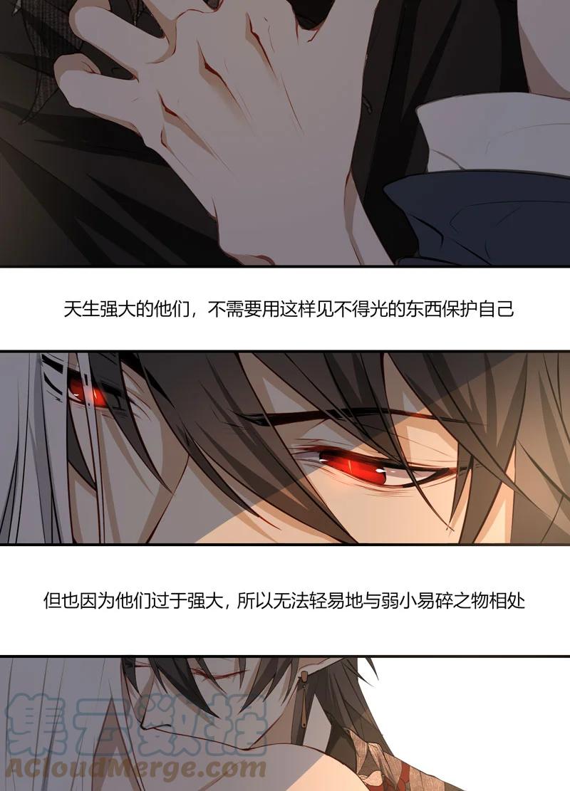 长野宣歌 - 021.5 第二十一话 加笔 - 第49张图