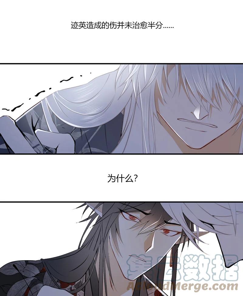 长野宣歌 - 021.5 第二十一话 加笔 - 第13张图